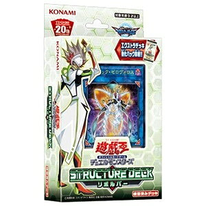 コナミ 遊戯王 デュエルモンスターズ ストラクチャーデッキ リボルバー トレーディングカード 価格比較 価格 Com コナミ 遊戯王 デュエルモンスターズ ストラクチャーデッキ リボルバー トレーディングカード 価格比較 価格 Com
