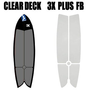 クリアデッキ 3X+PLUS FB レトロフィッシュ用(大判など5枚入り)サーフボード用 滑り止めデッキテープ サーフィン NOワックス  ノーワックス ワックスいらず マリンスポーツボード関連に