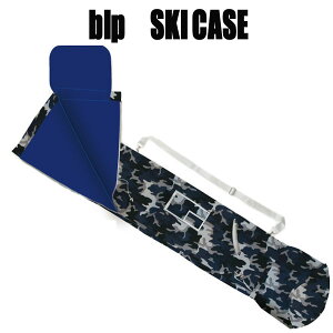 blp スキーケース Wカモ 防水ナイロン巾着タイプ