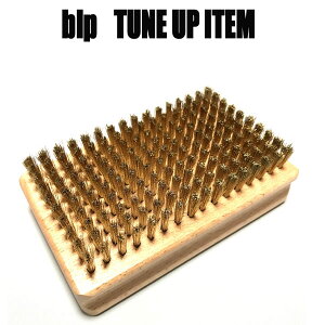 blp 真鍮ブラシ スキー・スノーボードのメンテナンスに