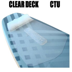 クリアデッキ　CTU テールデッキパッド（4分割入り）サーフィンサーフボード用 滑り止めデッキテープ