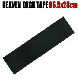 ヘブン ロングスケート用デッキテープ 1台分 ブラック　38×11inch（96.5×28cm）