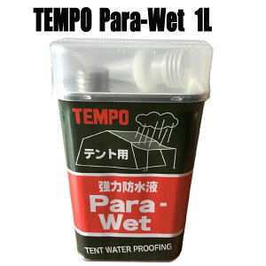 TEMPO ͖ht Para WetipEFbg) 1bg