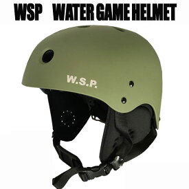 JWBA認定品 超軽量W.S.P.ウォータースポーツ用ヘルメット カーキ　スケボーシェイプ
