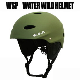 JWBA認定品 超軽量W.S.P.ウォータースポーツ用ヘルメット カーキ