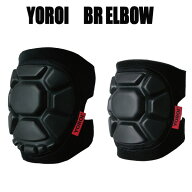 鎧 BRエルボー プロテクター チタン 肘サポーター スノーボード・スケボーYOROI ヨロイ 肘プロテクター …