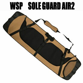 WSP ウェイクボード用ソールガードAIR ベージュ ウェイクボードケース