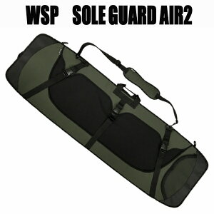 WSP ウェイクボード用ソールガードAIR オリーブ ウェイクボードケース
