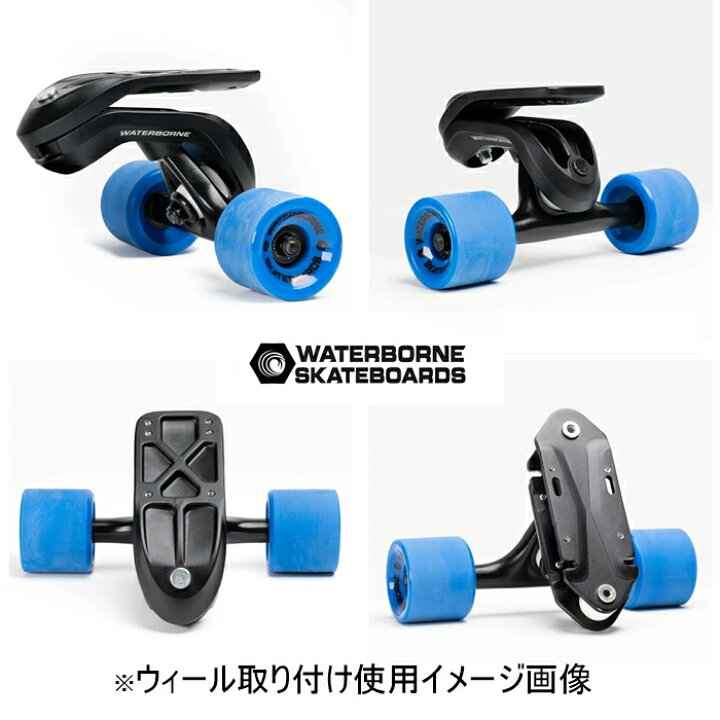 楽天市場】スケートボードトラックアダプター ウォーターボーン 
