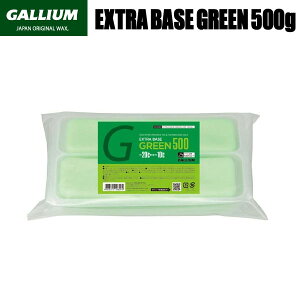 GALLIUM(KE) EXTRA BASE GREEN (500g) x[XbNX