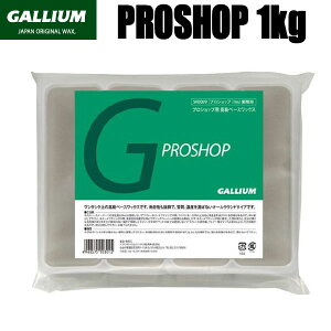 GALLIUM(KE) vVbv(1kg)