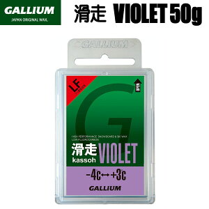 GALLIUM(�K���E��) ���� VIOLET(50g) �������b�N�X