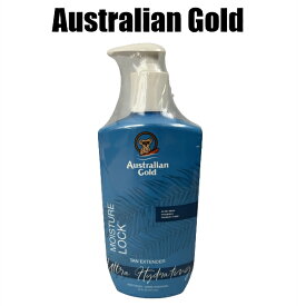 オーストラリアンゴールド　モイスチャーロック　世界5大日焼けブランド