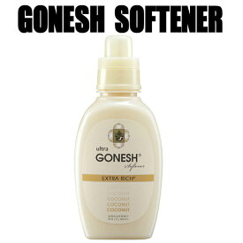 楽天市場 Gonesh ココナッツ 柔軟剤の通販