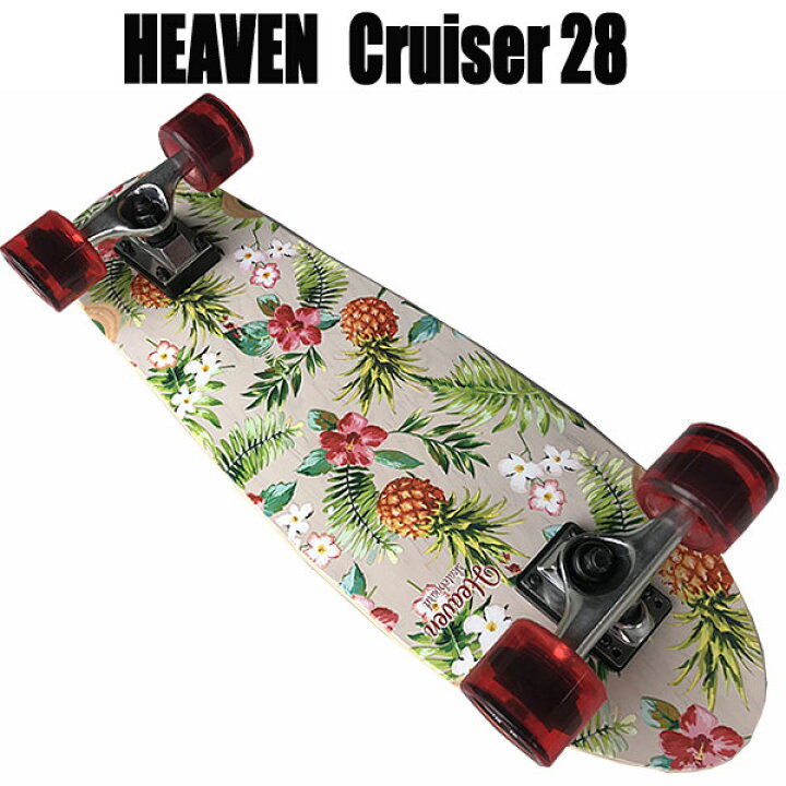 楽天市場】ヘブン スケートボード Cruiser 28 アロハ オフトレに最適な 