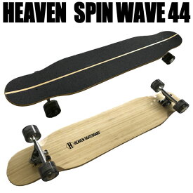 ヘブン ロングスケートボード SPIN WAVE 44 オフトレに最適なロンスケボー