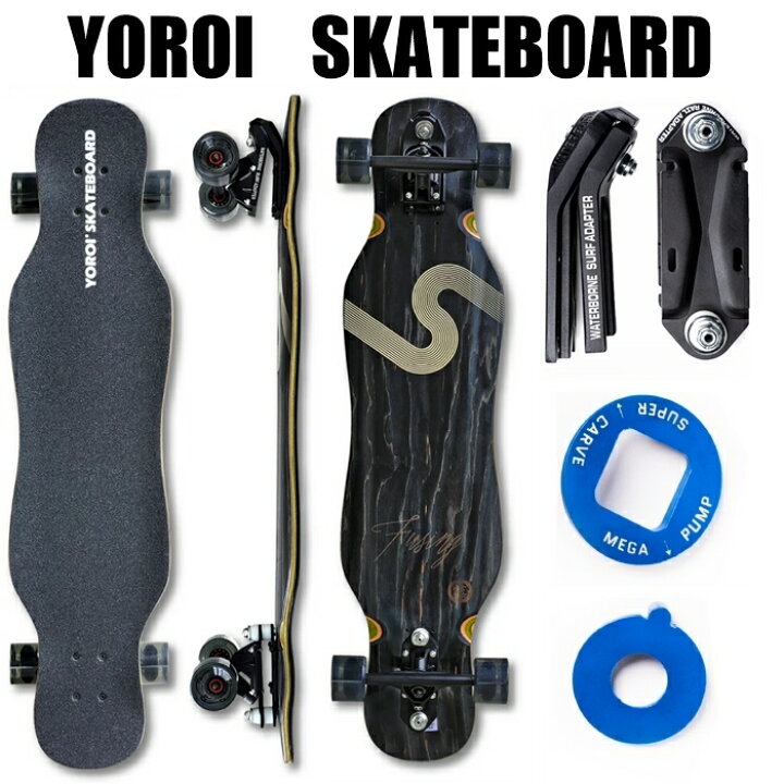 楽天市場】鎧(yoroi) ロングスケートボード 風神 41インチ ウェーバー 