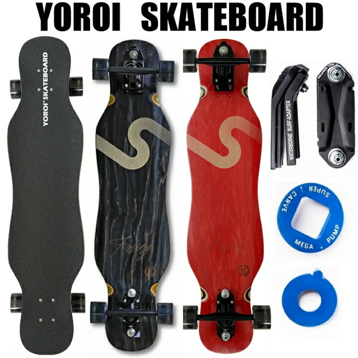 楽天市場】鎧(yoroi) ロングスケートボード 風神 41インチ ウェーバー 