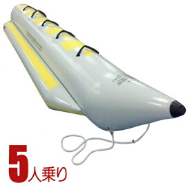 HANT(ハント) ウォータースレッド バナナボート 5人乗り トーイングチューブ ジェットスキー マリンスポーツ 水上バイク おすすめ 日本海 琵琶湖 沖縄でよく見るマリン用品