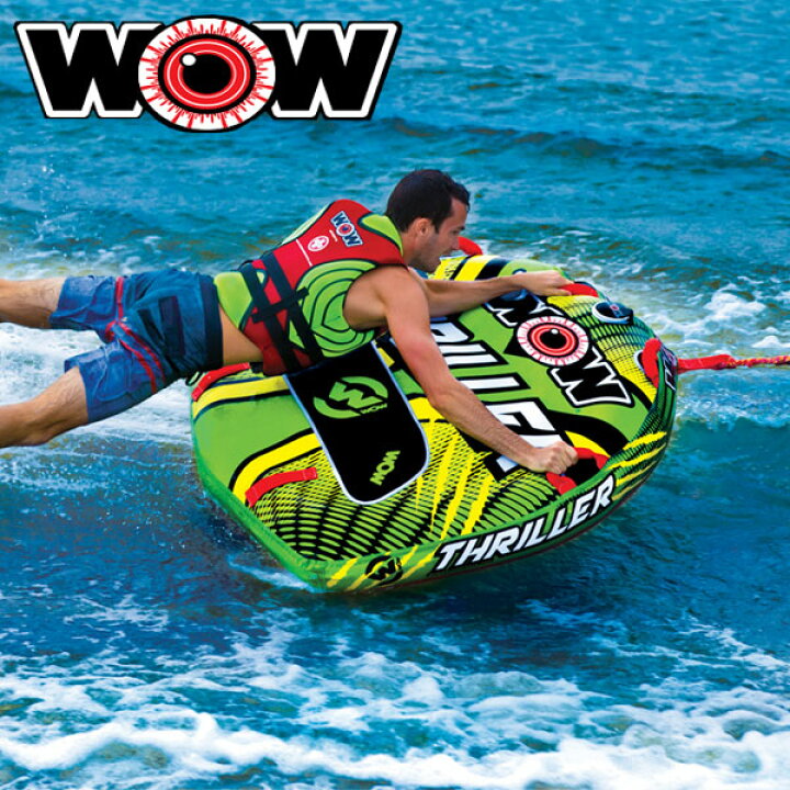 楽天市場】WOW(ワオ) スリラー 1人乗りトーイングチューブ海で遊べる  