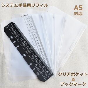 システム手帳リフィル おしゃれの人気商品 通販 価格比較 価格 Com