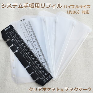 システム手帳リフィル おしゃれの人気商品 通販 価格比較 価格 Com