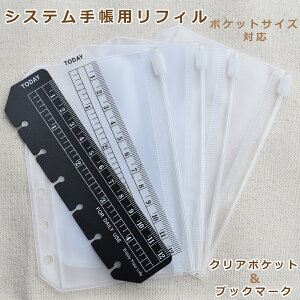 システム手帳リフィル かわいいの人気商品 通販 価格比較 価格 Com