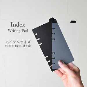 システム手帳 下敷き B6 バイブルサイズ 日本製 リフィル ミニ6穴 リフター 手帳カバー シンプル 手帳 メモ帳 スケジュール帳 _NEW下敷き B6_