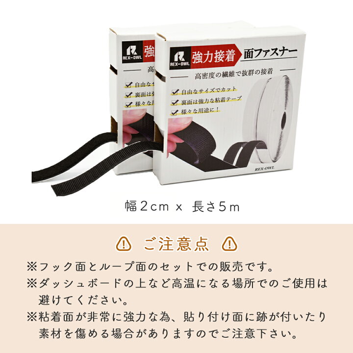 DaQi 超強力 面ファスナー 両面テープ ベルクロ 強粘着裏糊付 耐熱 防水 繰り返し利用可能 家庭用 車用 業務用 DIY用 最大42%OFFクーポン DaQi 超強力 面ファスナー 両面テープ ベルクロ 強粘着裏糊付 耐熱 防水 繰り返し利用可能 家庭用 車用 業務用 DIY用 最大42%OFFクーポン