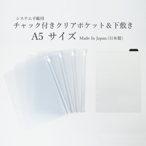 VXe蒠 tB A5 t@Xi[t|Pbg ~ { ~j6 킢 蒠Jo[ Vv 蒠   XPW[ _tB A5R_