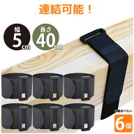 荷締めベルト マジック貼付テープ 固定ベルト 固定バンド マジック 結束バンド 結束ベルト マジックバン…