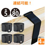 荷締めベルト マジック貼付テープ 固定ベルト 固定バンド マジック 結束バンド 結束ベルト マジックバン…