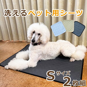 yԌP5{ 9/11()01:59z ybgV[c 􂦂 ~ 2 30x30cm  L }bg gCV[g ybgpi p Rh~ pbh gC~ RȂ }bg ybgp gC