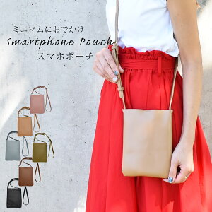 レディース 斜めがけ 軽量 ショルダーバッグ 通販 人気ランキング 価格 Com