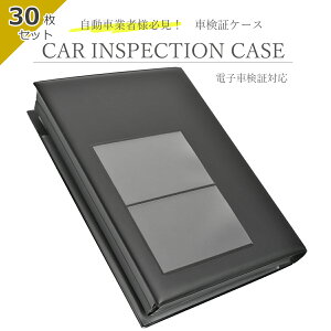 Ԍ؃P[X 30܂Ƃߔ Ԍؓ dqԌ  Ԍ؏P[X VKi { _Ԍ؃P-Xvic-08m-30_