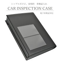 楽天市場】車検証 ケース メンテナンスノートの通販