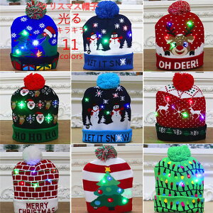 yԌSi10%OFFzjbgX NX}X LL RX`[̎q j̎q l Lbv  h ڂ qp v[g xr[pi jp 