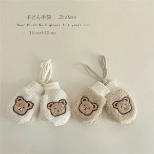 yԌSi10%OFFz qǂ O[u LbY   qp  ̎q j̎q qǂ g h Ԃ 킢 N Ђt ̎q ~ a v[