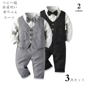 yԌSi10%OFFztH[} j̎q Zbg q tH[} j̎q LbY ZbgAbv j̎q qX[c xr[ tH[} j̎q  tH[} X[c xr[ 2_Zbg ^L