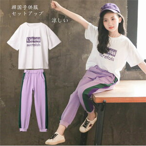 yԌSi10%OFFzq ZbgAbv LbY ̎q  2021t 2_Zbg ㉺Zbg TVc  n[tpc  JWA   W[W Vi t ʊw ʉ