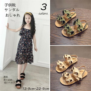 キッズサンダル 女の子 22cmの人気商品 通販 価格比較 価格 Com キッズサンダル 女の子 22cmの人気商品 通販 価格比較 価格 Com