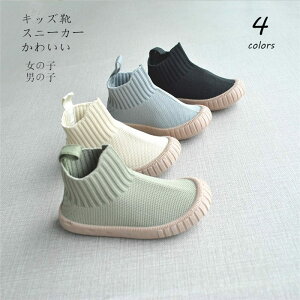 yԌSi10%OFFzXj[J[ C V[Y q xr[V[Y t@[XgV[Y Mtg q ~ v[g  12cm 13cm ̎q j̎q  ₷  ܎O 