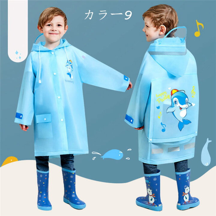楽天市場 レインコート 子供用 雨合羽 クリア キッズ ランドセル対応 こども 透明 リュックサック 通学 通園 女の子 女子 子供 子ども 撥水加工 おしゃれ レインウェア 雨具 携帯 防水 撥水 保育所 保育園 幼稚園 つげ村shop