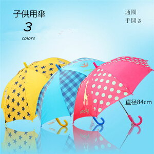 子供 傘 フリル ベビー キッズの人気商品 通販 価格比較 価格 Com