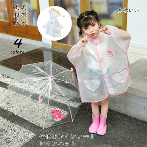 CR[g LbY JH hZΉ 120-160cm ǂ hZ bNTbN ʊw ʉ ̎q q q qǂ H  CEFA J g h  ۈ珊 ۈ