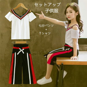 yԌSi10%OFFzZbgAbv q ̎q LbY pc  W[W ^ 2021t 2_Zbg ㉺Zbg TVc  n[tpc  JWA   V