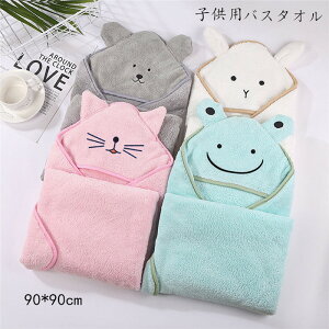 yԌSi10%OFFzoX^I LbY t[ht  90*90cm  TSxxbg qp oX[u ^I I[v^ oX|` v[g xr[ j̎q ̎q P[v 