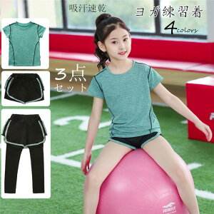 yԌSi10%OFFzKK g[jOEFA ̎q 3_Zbg X|[cEFA LbY WjA  ̎q tBbglX ㉺Zbg ^ RvbVEFA LbY z