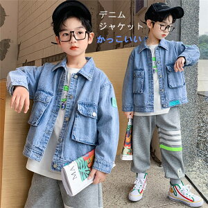 キッズアウター ｇジャンの人気商品 通販 価格比較 価格 Com