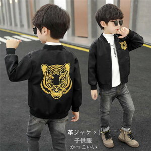 子供 ライダースジャケットの人気商品 通販 価格比較 価格 Com